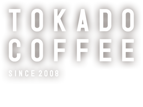 TOKADO COFFEE SINCE 2008 コーヒーのおいしさは人それぞれ。飲む方一人一人の心の中にあります。